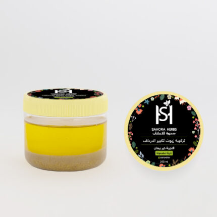 تركيبة زيوت تكبير الارداف