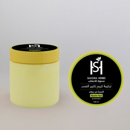 تركيبة كريم تكبير الصدر