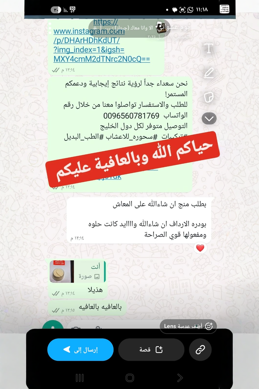 تركيبة بودرة الأرداف