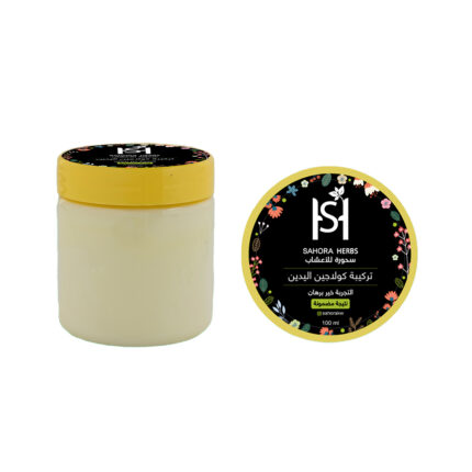 تركيبة كولاجين اليدين