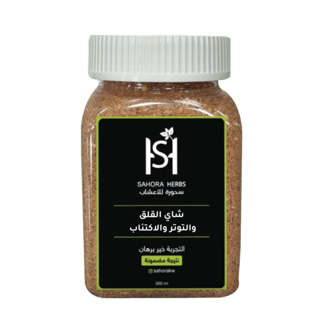 شاي القلق والتوتر