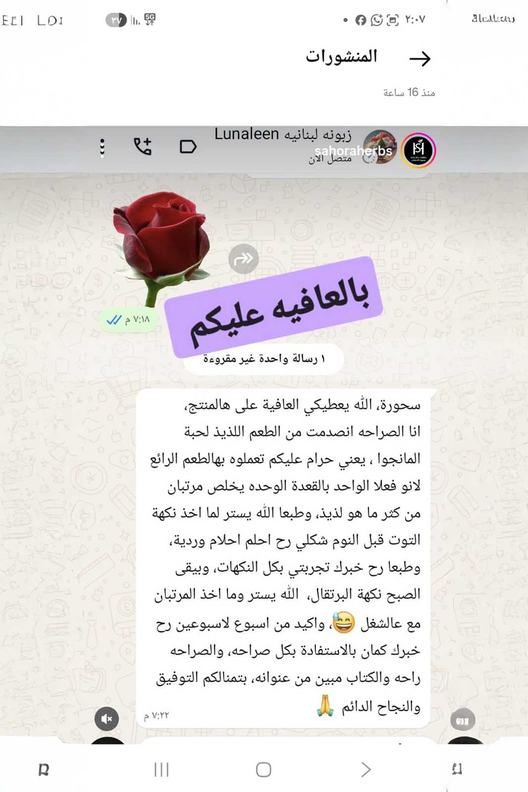 كولاجين عظم البقر